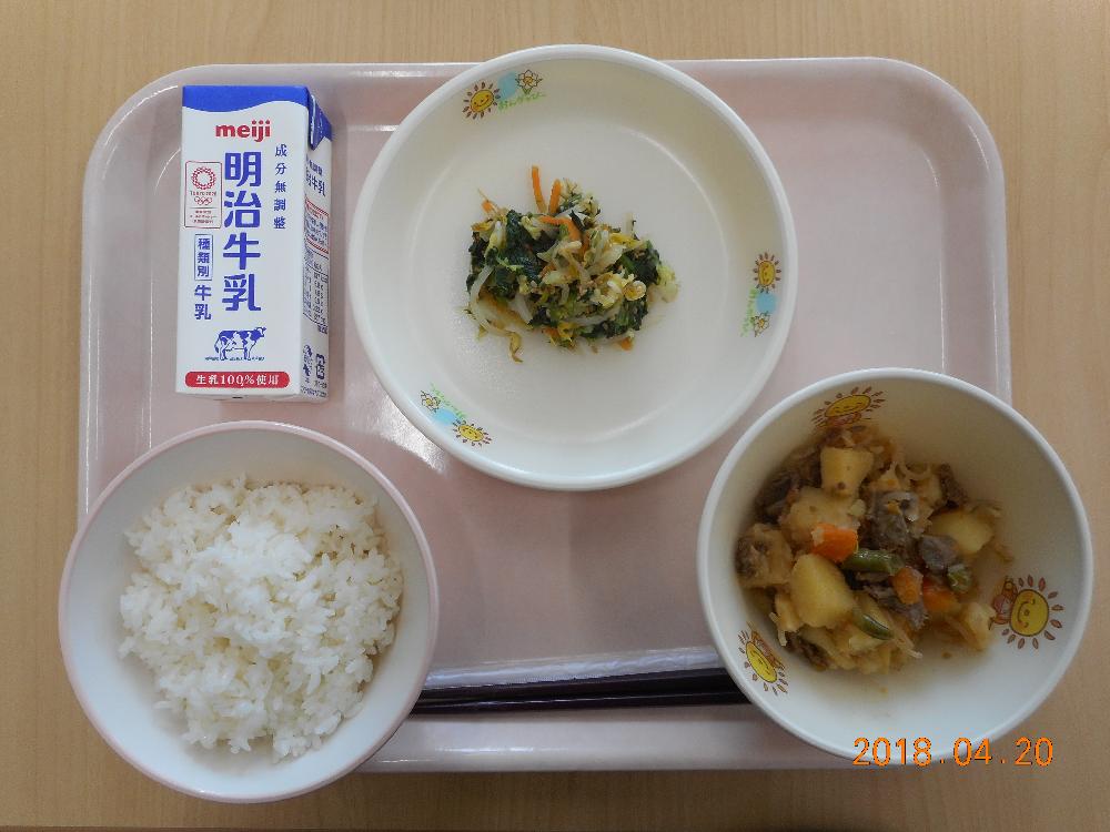 本日の学校給食献立の画像