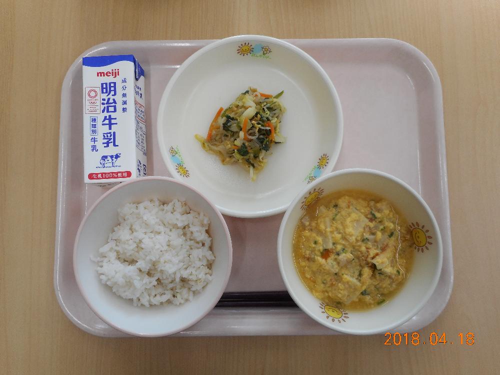 本日の学校給食献立の画像