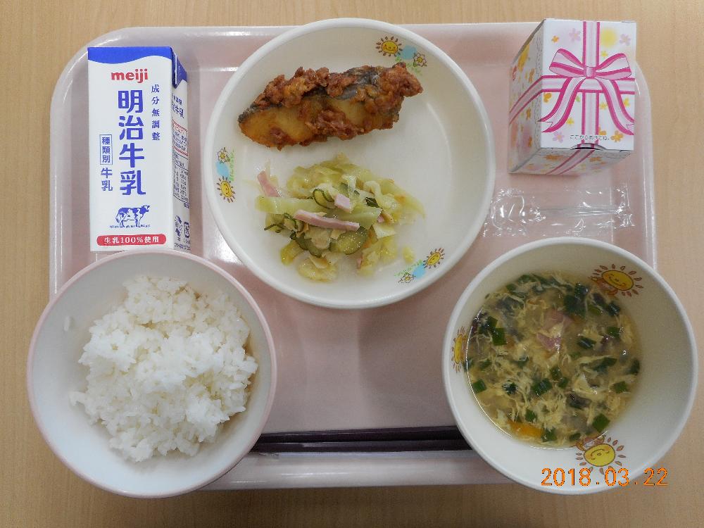 本日の学校給食献立の画像