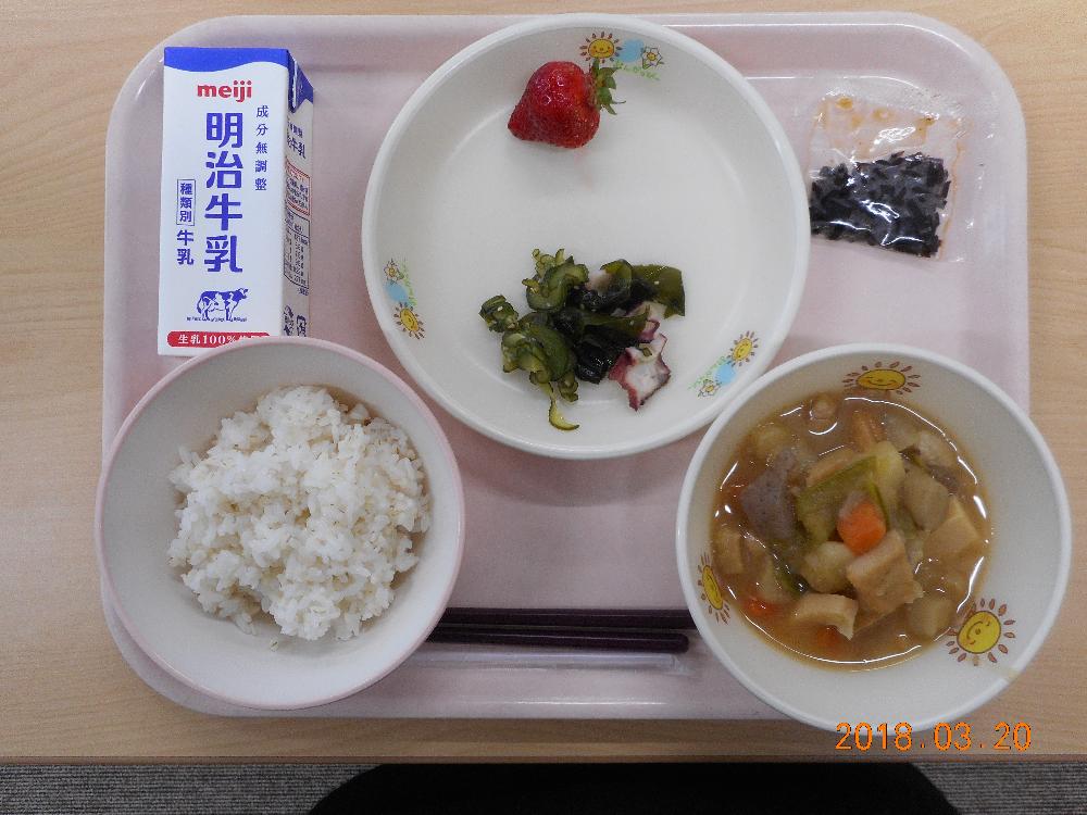 本日の学校給食献立の画像