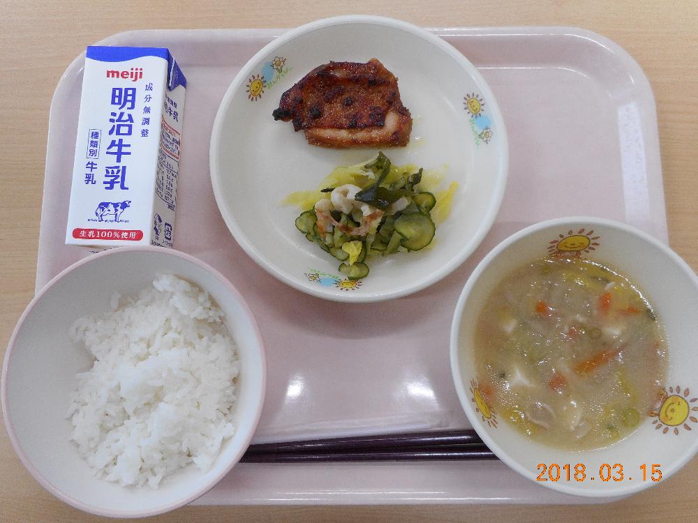 本日の学校給食献立の画像