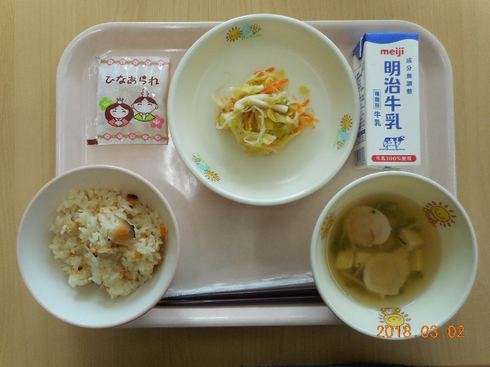 本日の学校給食献立の画像