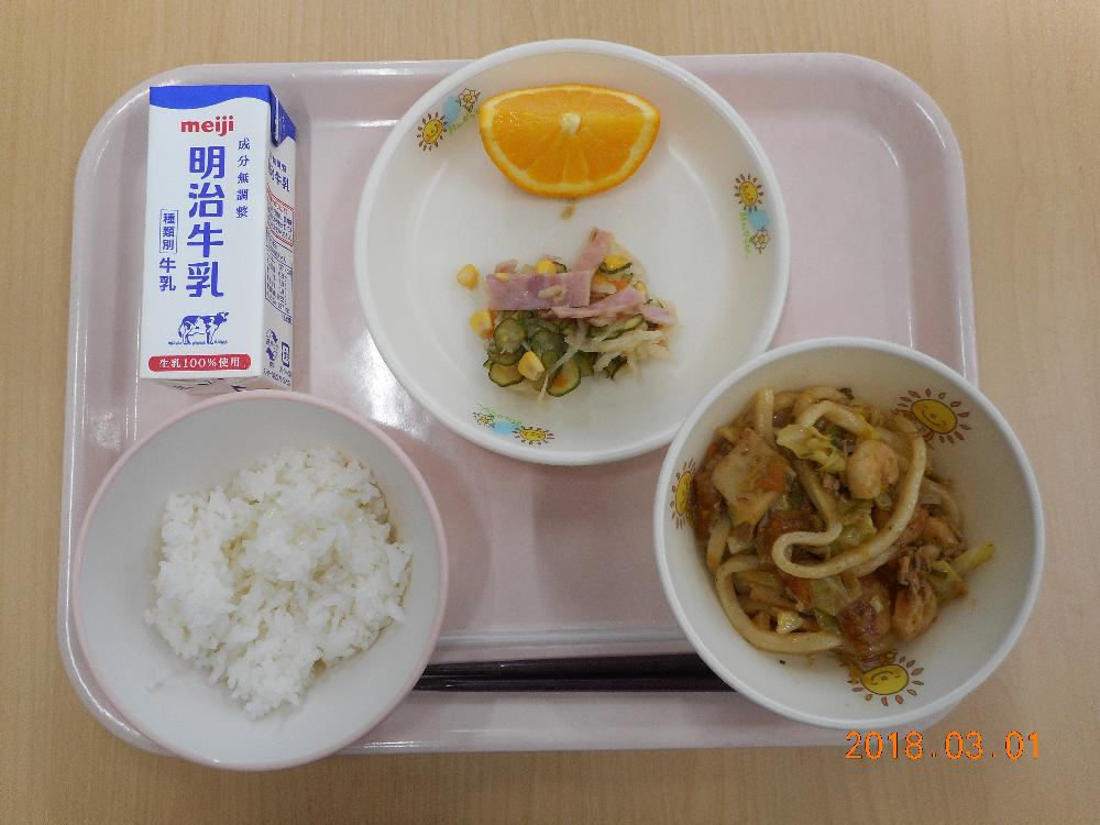 本日の学校給食献立の画像