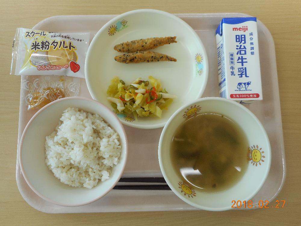 本日の学校給食献立の画像