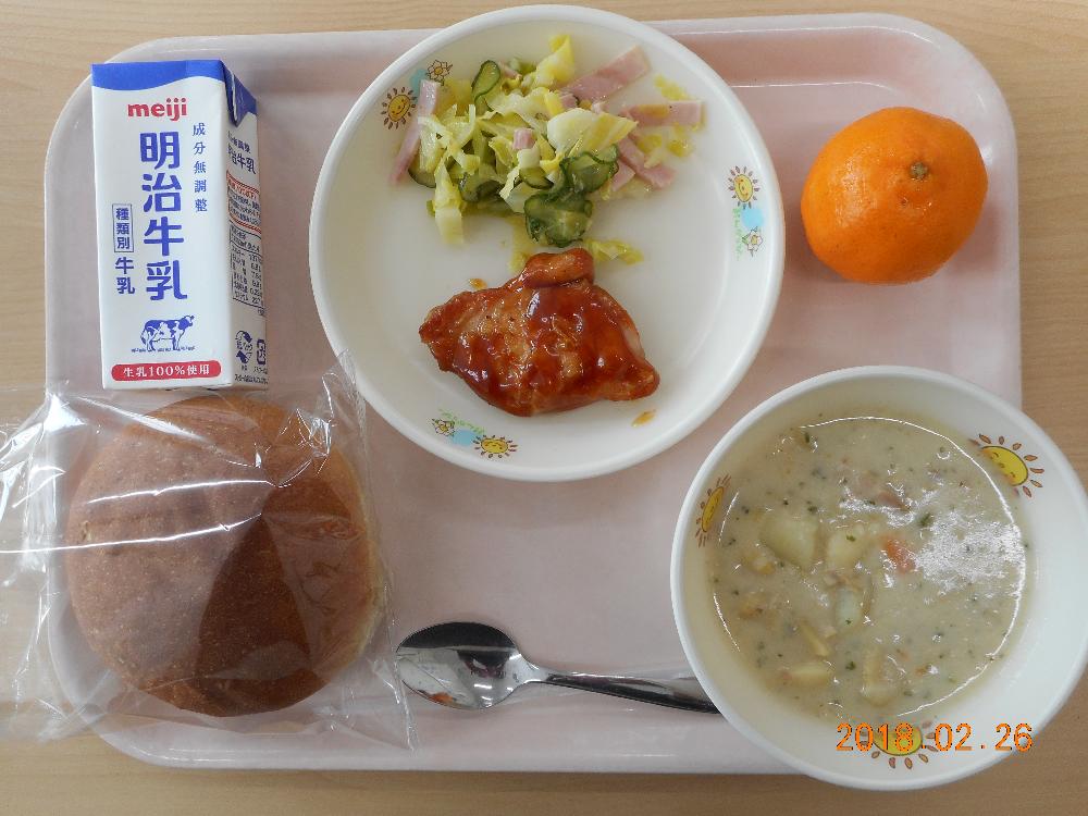 本日の学校給食献立の画像