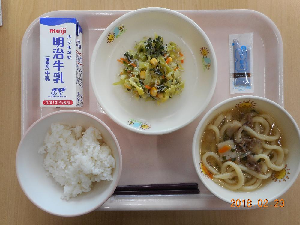 本日の学校給食献立の画像