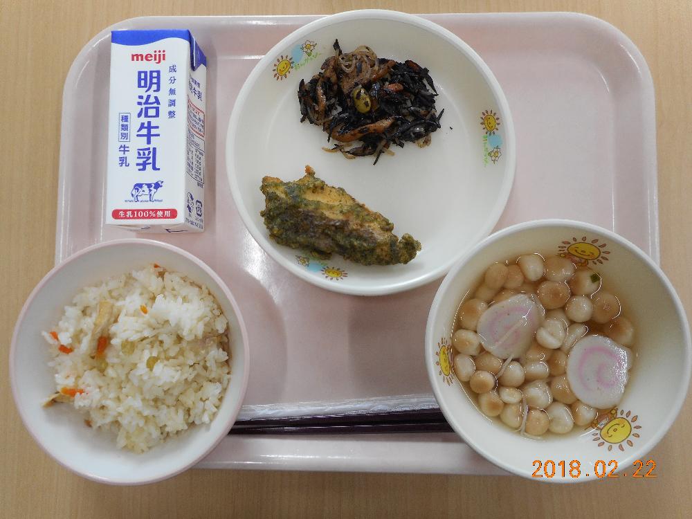 本日の学校給食献立の画像