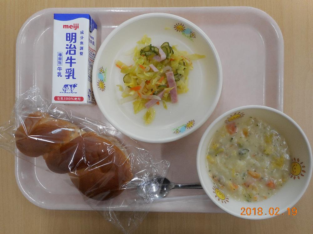 本日の学校給食献立の画像