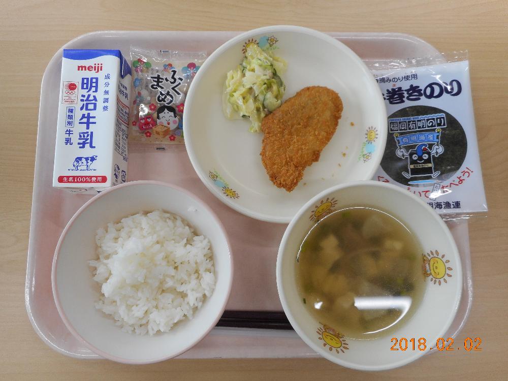 本日の学校給食献立の画像