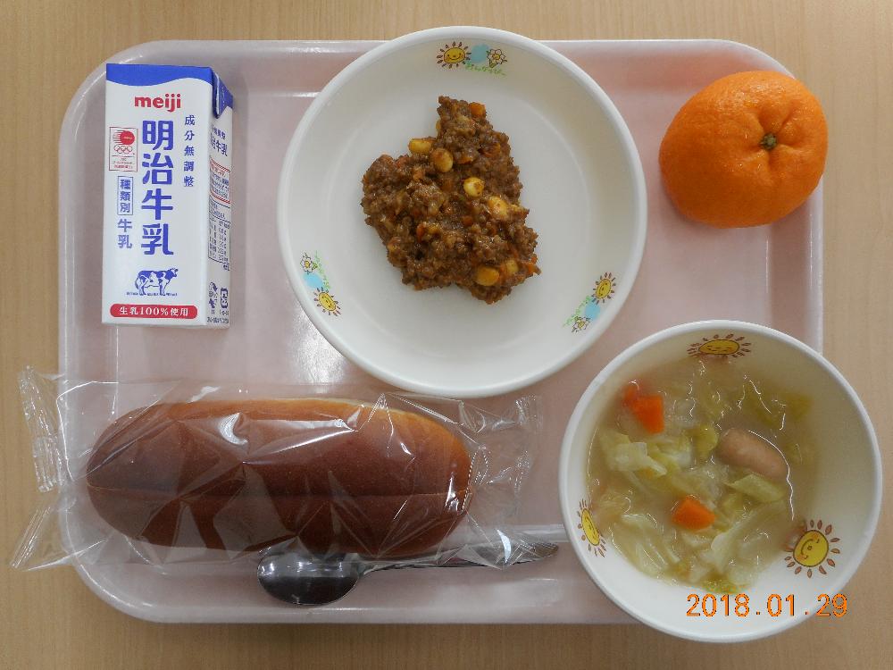 本日の学校給食献立の画像