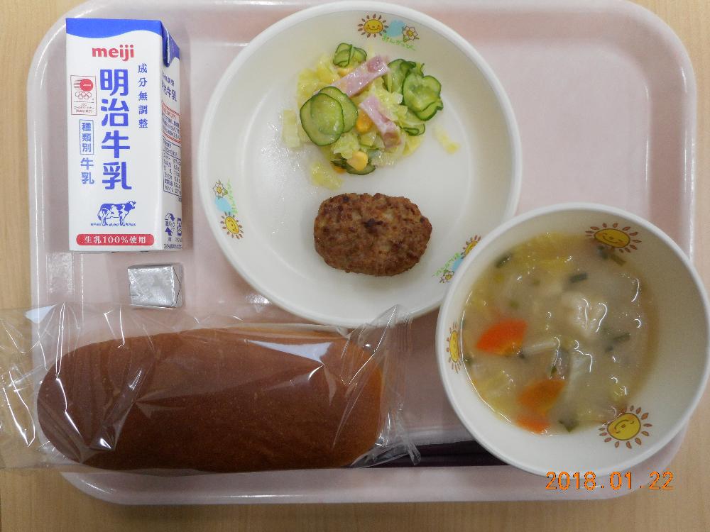 本日の学校給食献立の画像