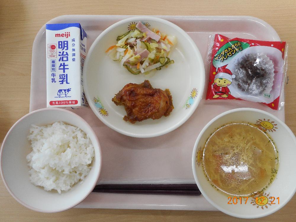 本日の学校給食献立の画像