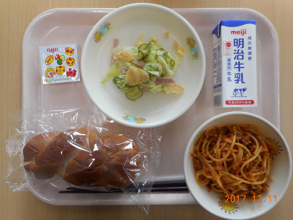 本日の学校給食献立の画像