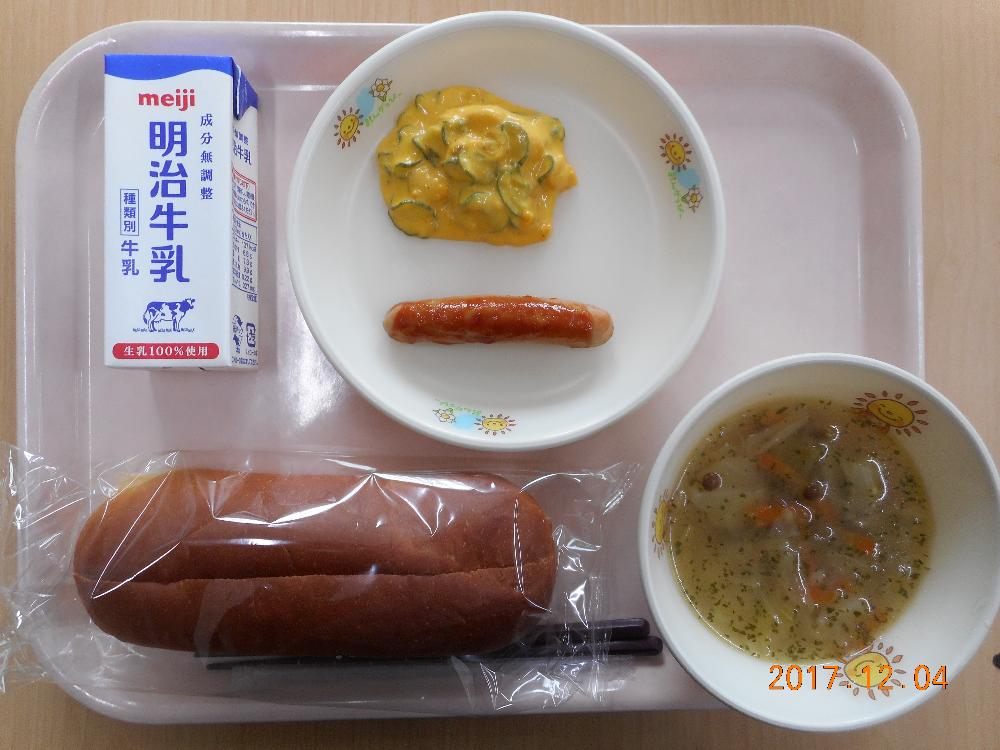 本日の学校給食献立の画像