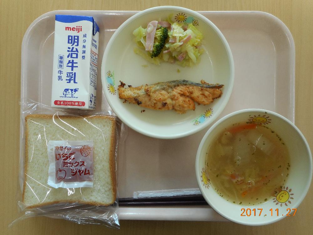 本日の学校給食献立の画像