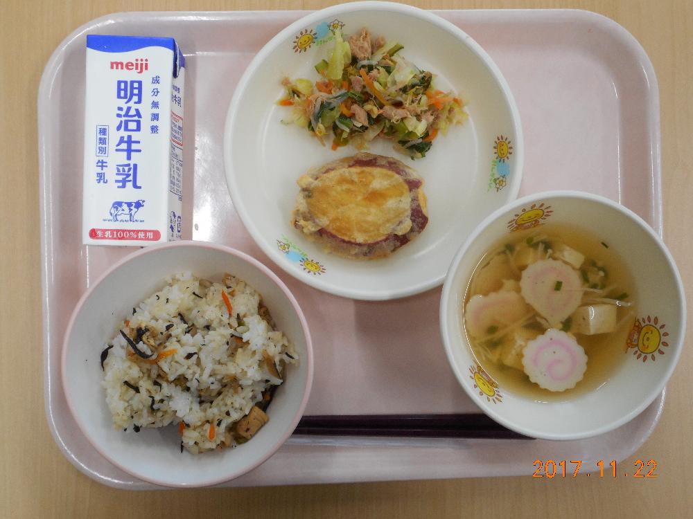 本日の学校給食献立の画像