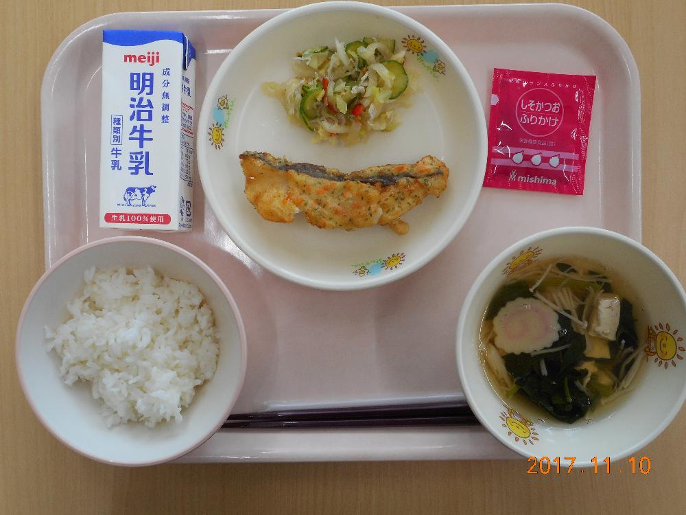 本日の学校給食献立の画像