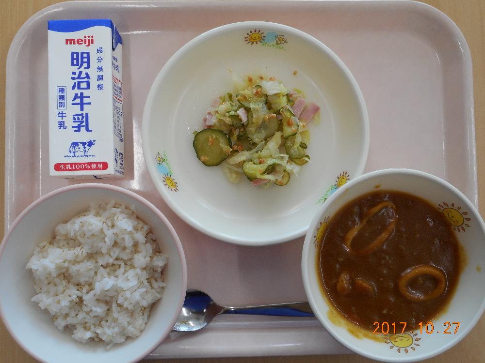 本日の学校給食献立の画像