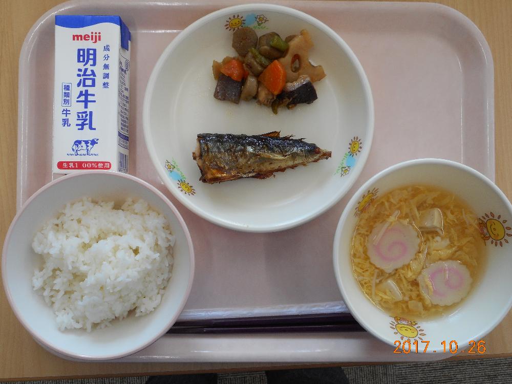 本日の学校給食献立の画像