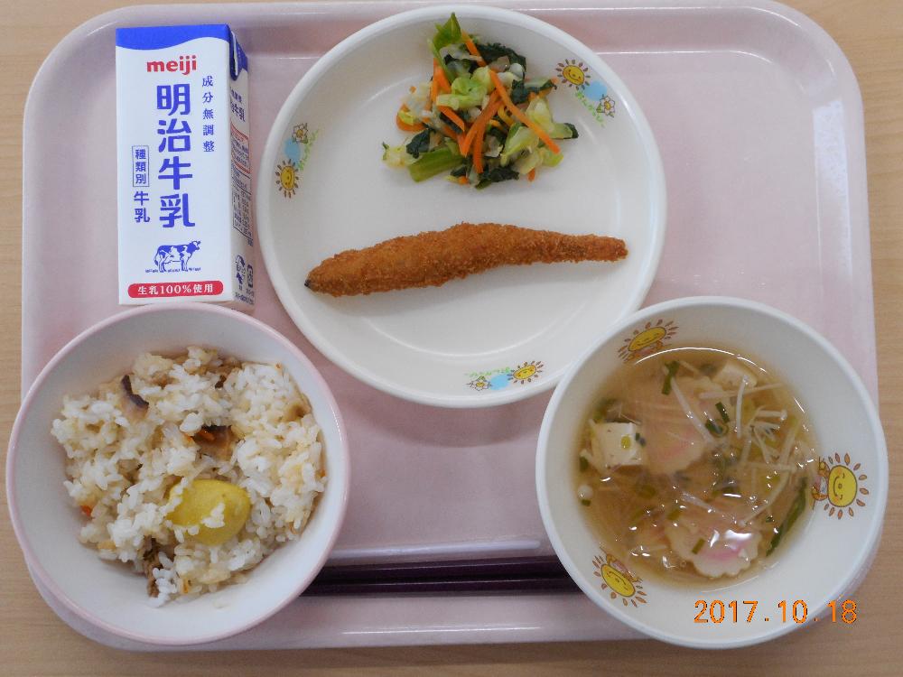 本日の学校給食献立の画像