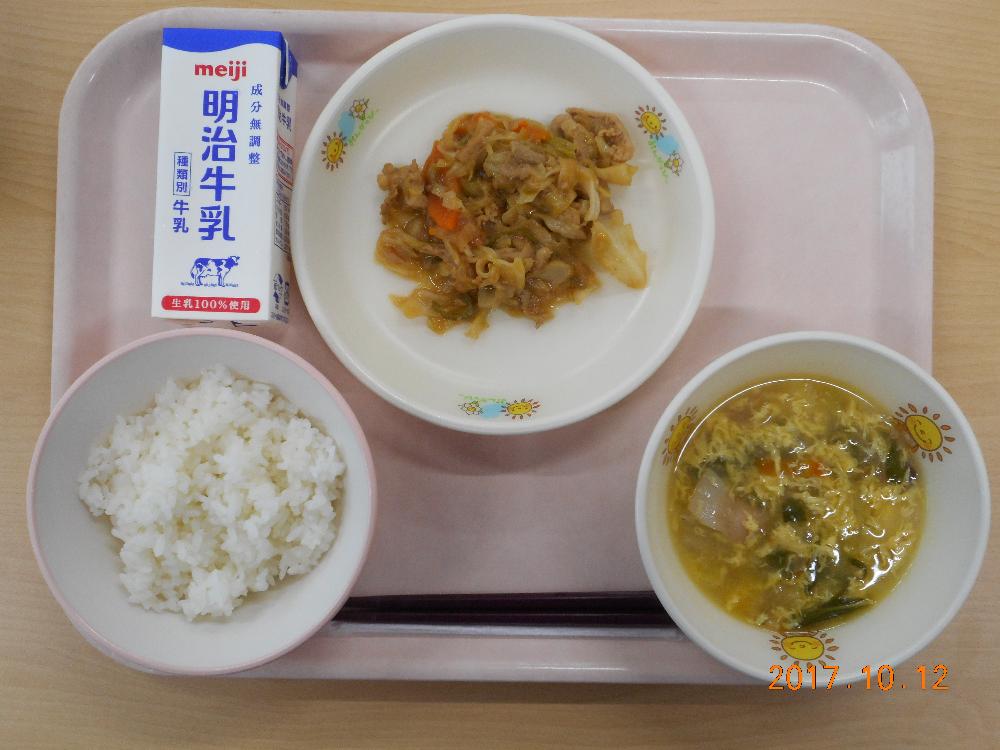 本日の学校給食献立の画像