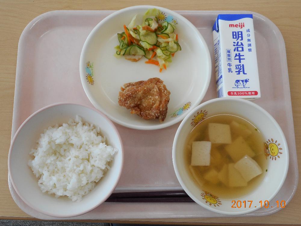 本日の学校給食献立の画像