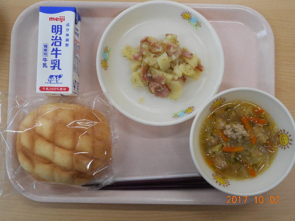 本日の学校給食献立の画像