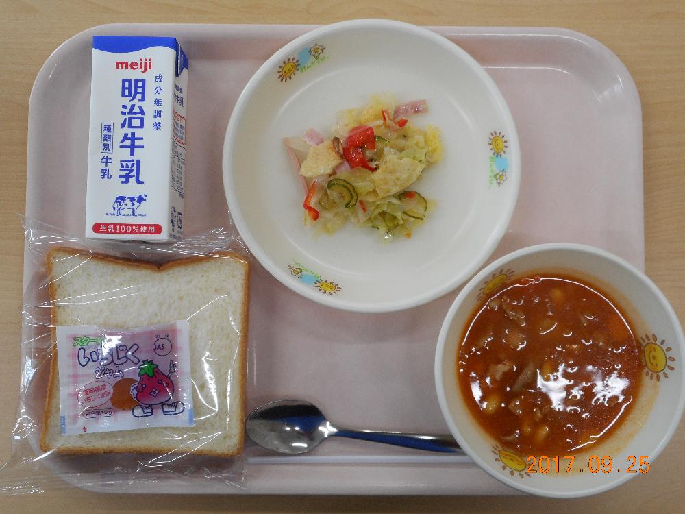 本日の学校給食献立の画像