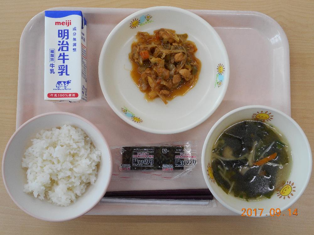 本日の学校給食献立の画像