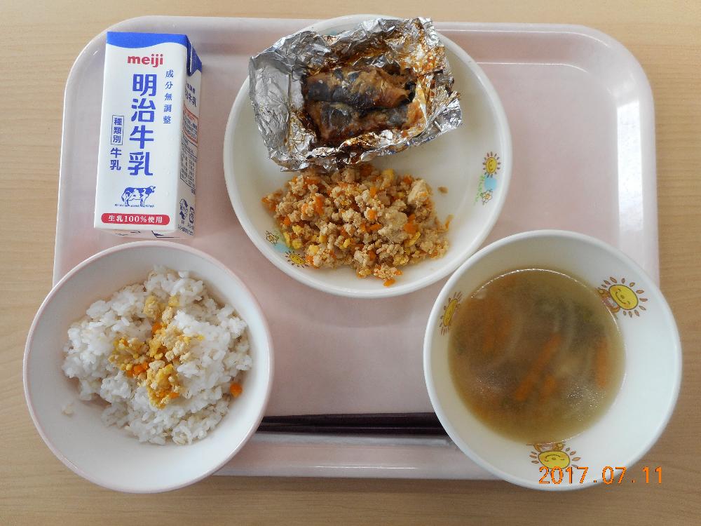 本日の学校給食献立の画像