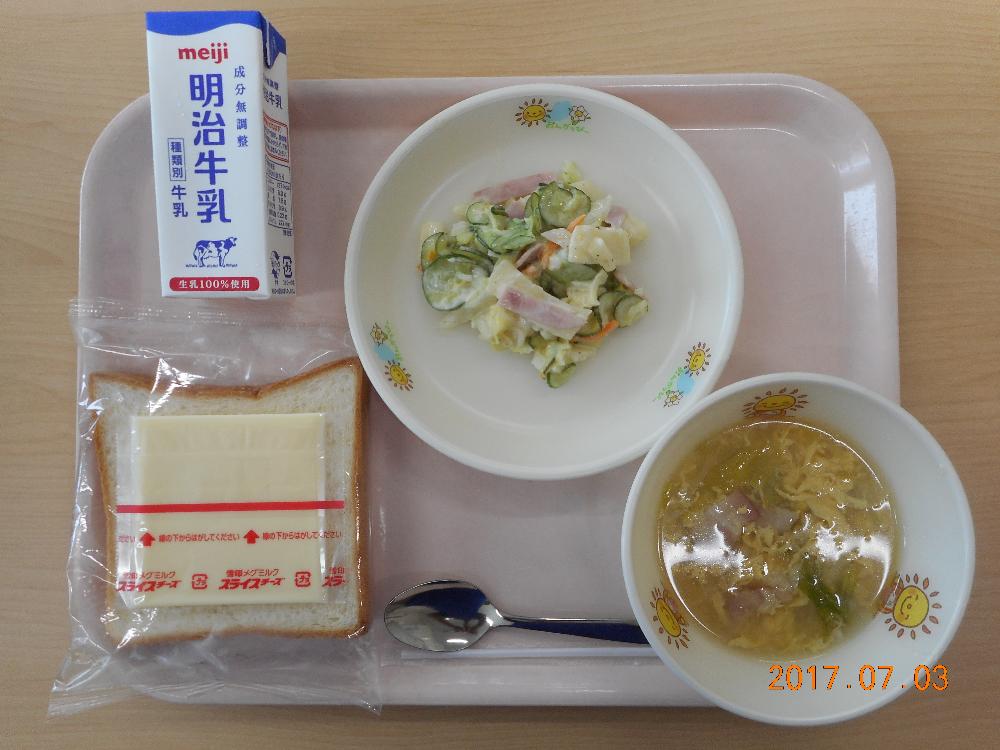 本日の学校給食献立の画像