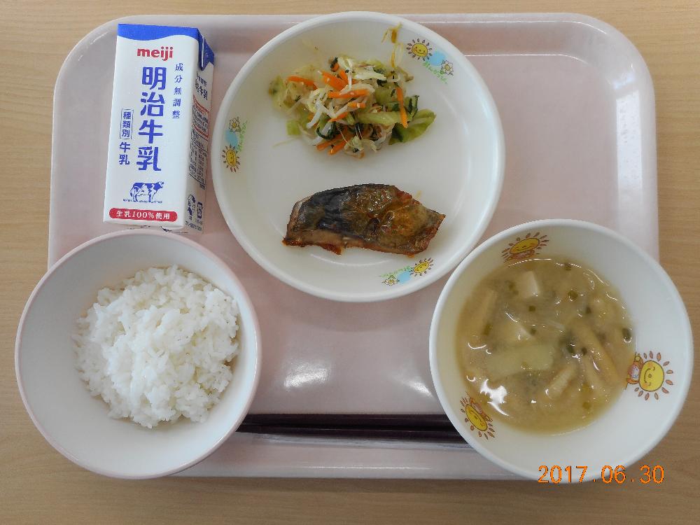 本日の学校給食献立の画像