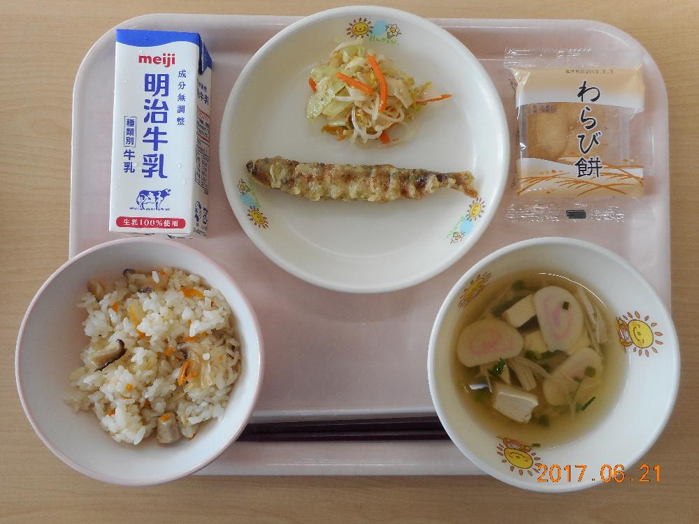 本日の学校給食献立の画像