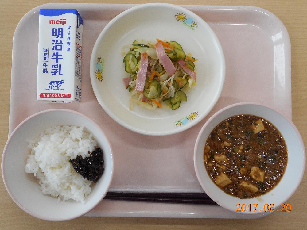 本日の学校給食献立の画像