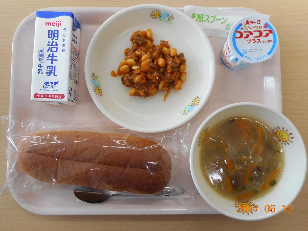 本日の学校給食献立の画像