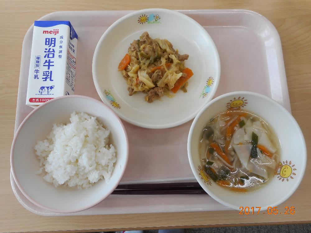 本日の学校給食献立の画像