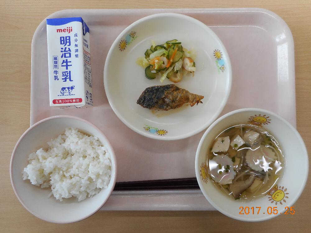 本日の学校給食献立の画像