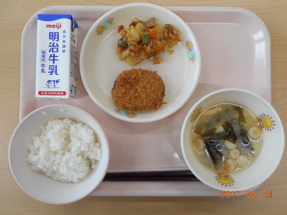 本日の学校給食献立の画像