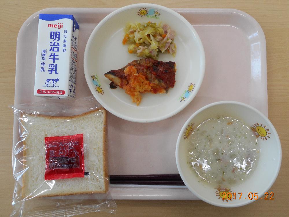 本日の学校給食献立の画像