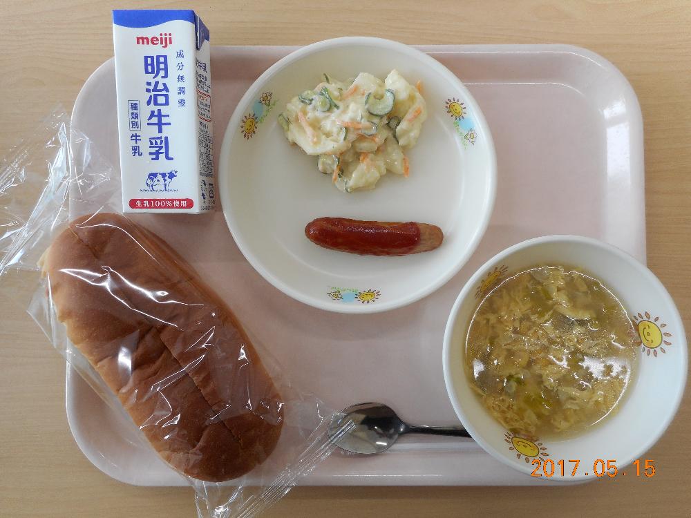 本日の学校給食献立の画像