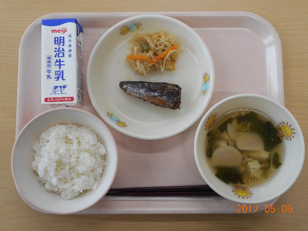 本日の学校給食献立の画像