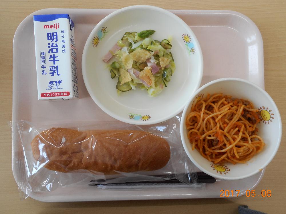 本日の学校給食献立の画像