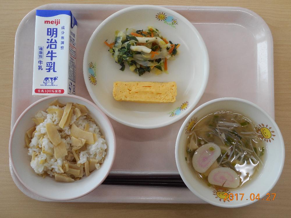 本日の学校給食献立の画像