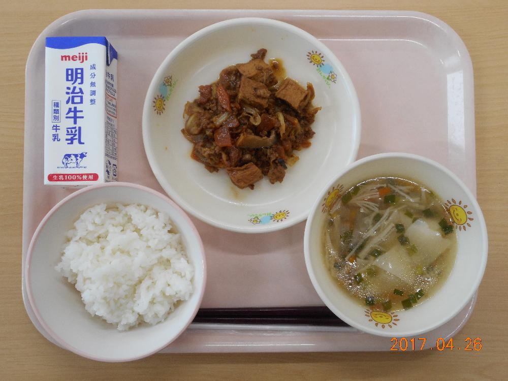 本日の学校給食献立の画像