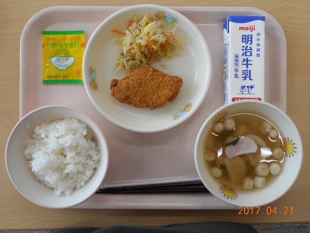 本日の学校給食献立の画像