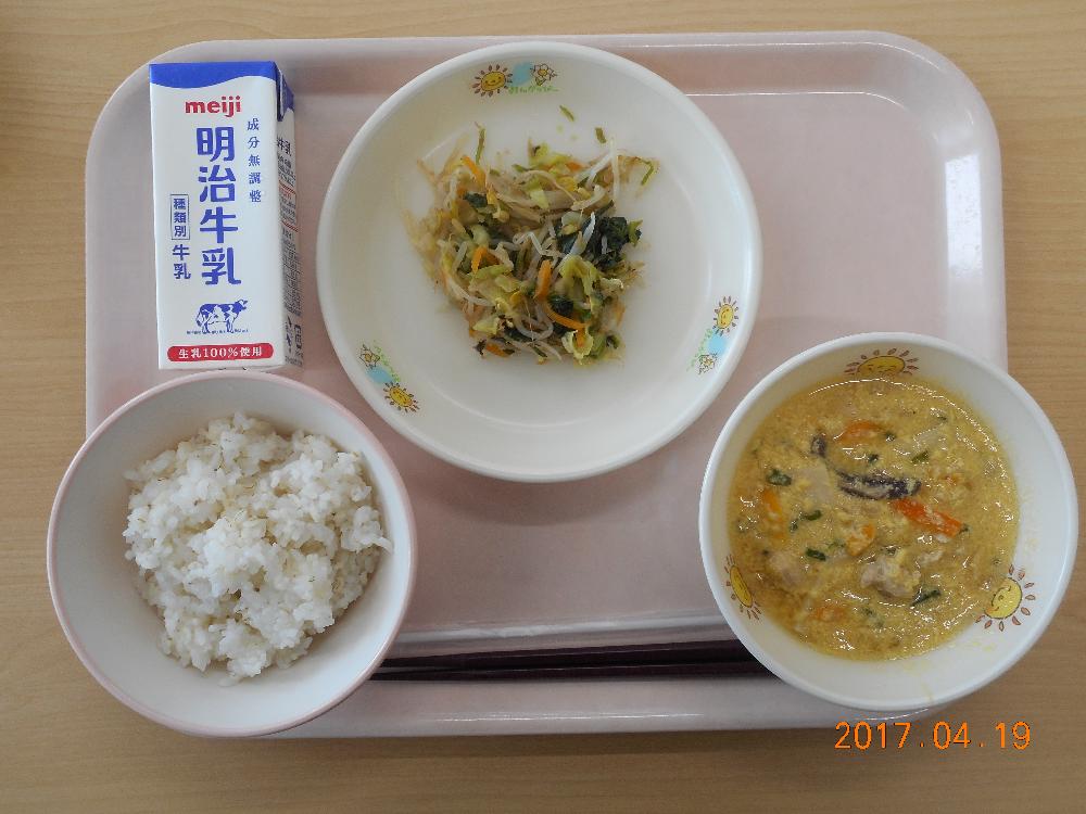 本日の学校給食献立の画像