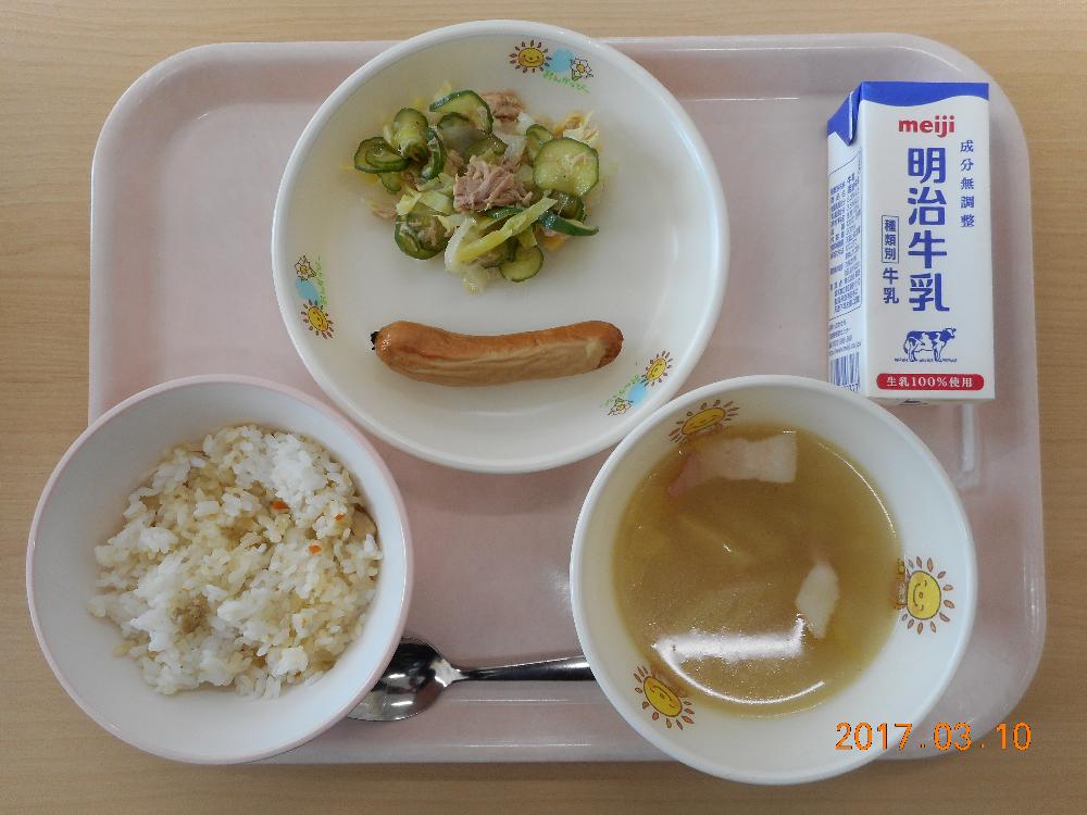 本日の学校給食献立の画像