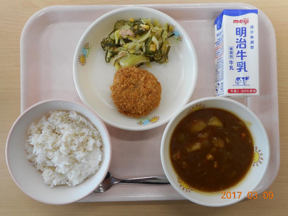 本日の学校給食献立の画像