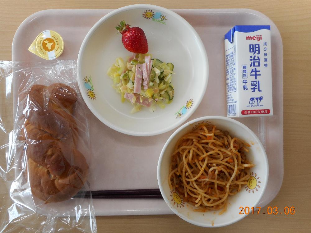 本日の学校給食献立の画像