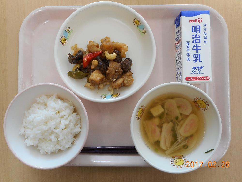 本日の学校給食献立の画像